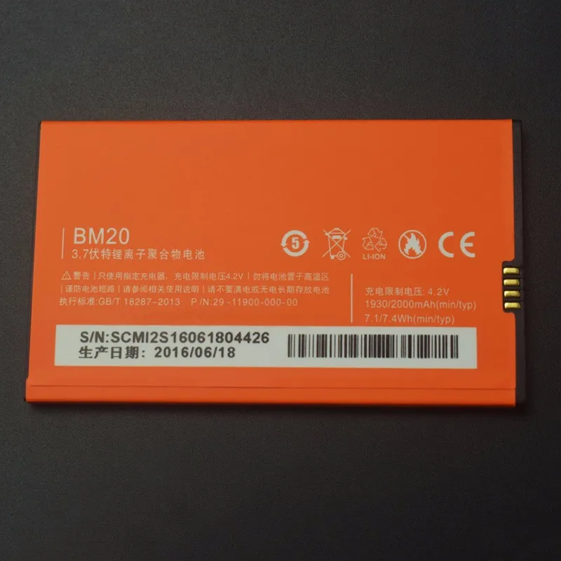 Par Xiaomi Mi2 Akumulatora 100% Augstas Kvalitātes 2000mAh BM20 Li-ion Akumulators Back-up Akumulatoru Xiaomi Mi2 M2 Smart Tālruni